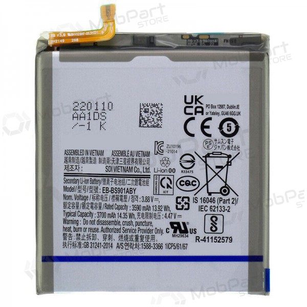 Samsung Galaxy S22 bateria, akumuliatorius (Premium) Samsung Galaxy S22 bateria, akumuliatorius (Premium)
