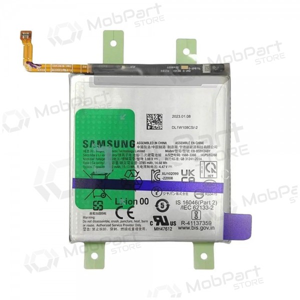 Samsung Galaxy S23 bateria, akumuliatorius (original)